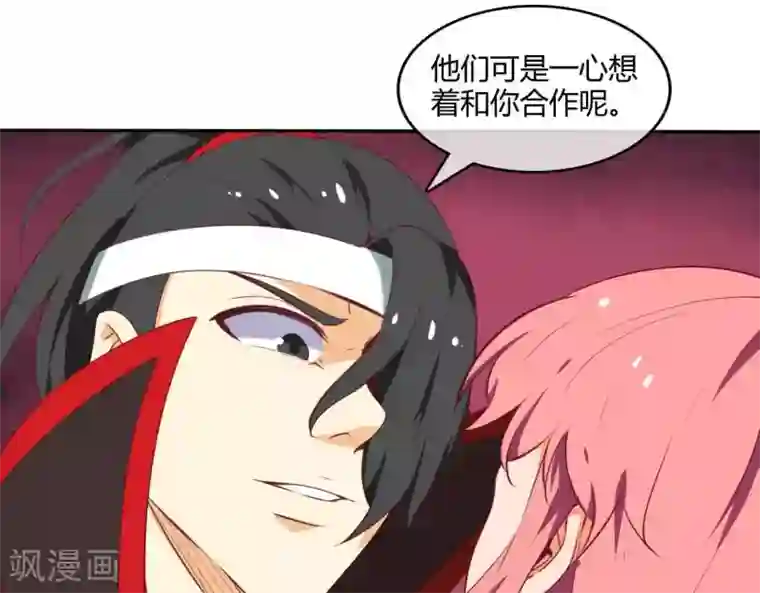 至尊神级系统第253话 乱心三昧，群体控制