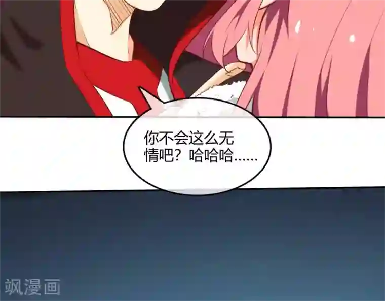 至尊神级系统第253话 乱心三昧，群体控制