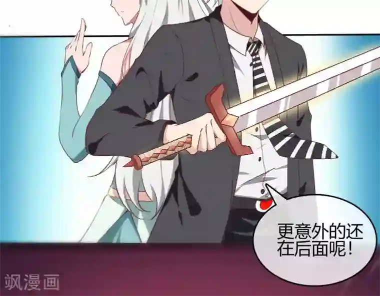 至尊神级系统第253话 乱心三昧，群体控制