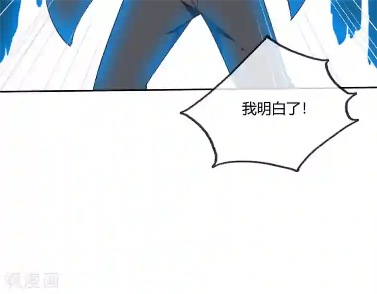 至尊神级系统第253话 乱心三昧，群体控制