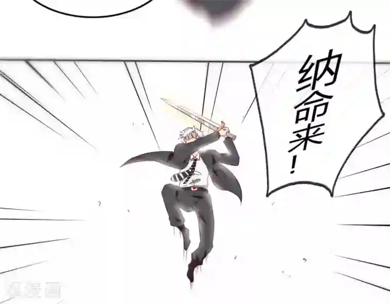 至尊神级系统第253话 乱心三昧，群体控制