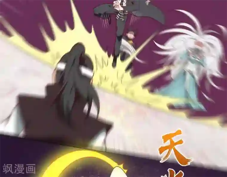 至尊神级系统第254话 她为我去死