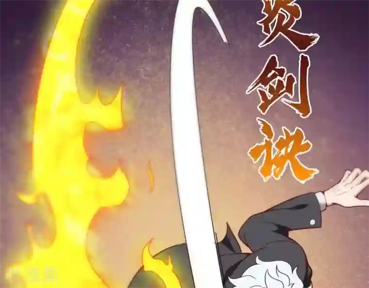 至尊神级系统第254话 她为我去死