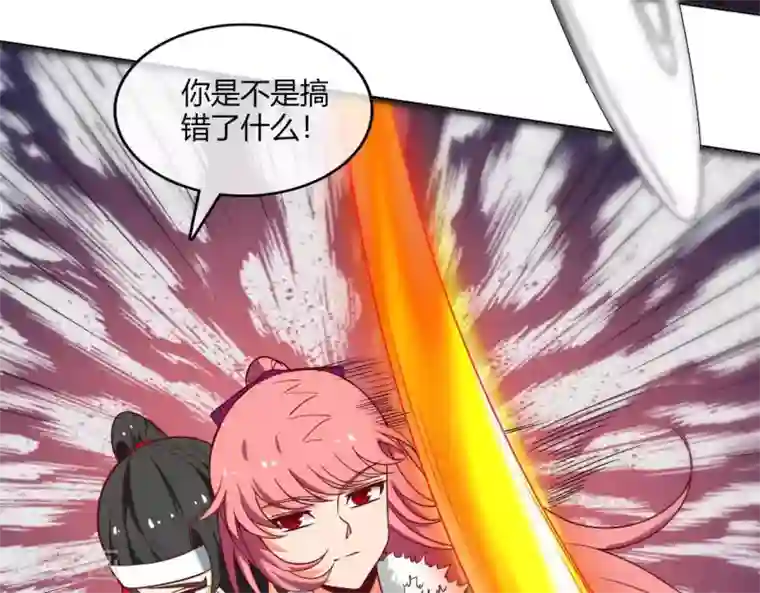 至尊神级系统第254话 她为我去死
