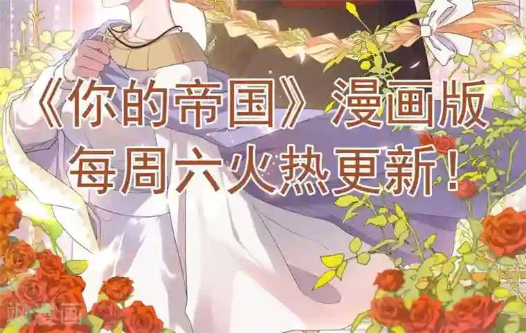 至尊神级系统第254话 她为我去死