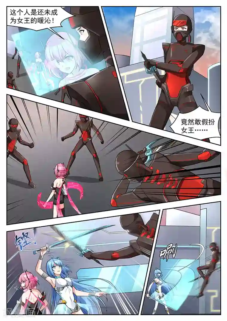 我要的未来不是灰烬第37话 跨越时空的战争