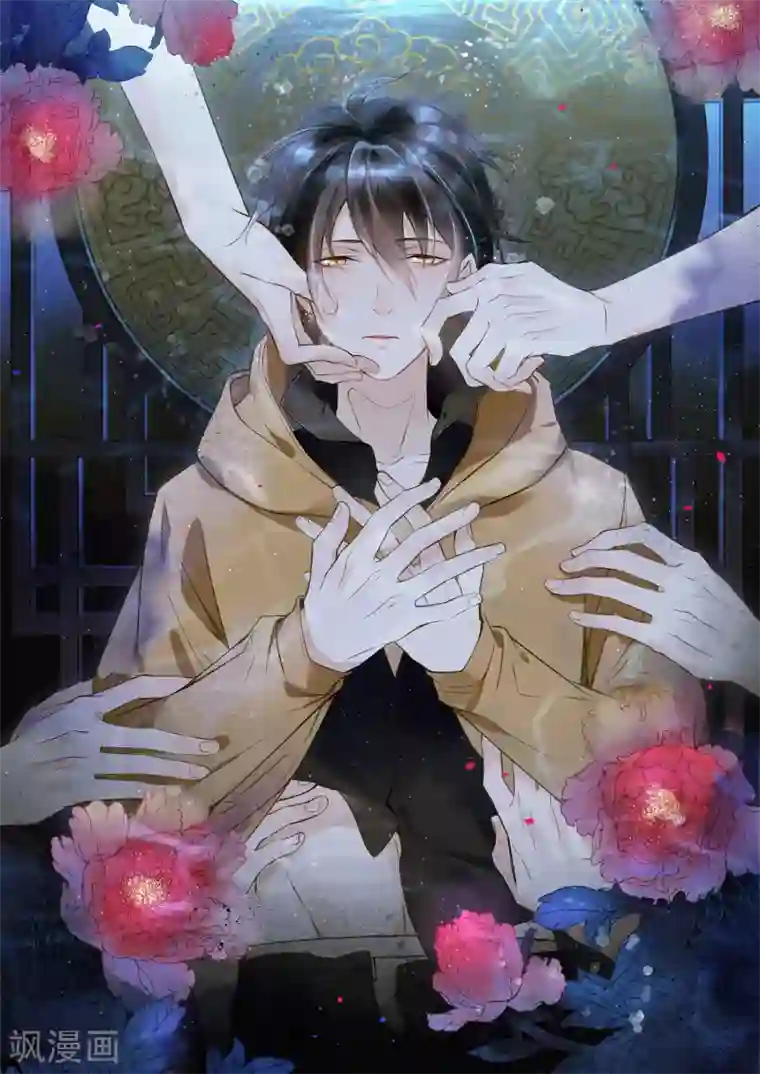 漫画壁纸日签第116话 4月25日