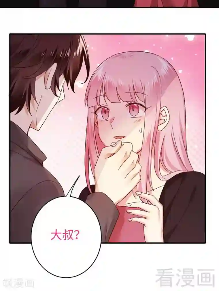 复仇少爷小甜妻第144话 窒息的噩梦