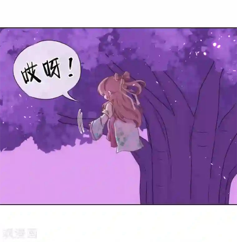 漫画大赏排行榜最终话 人生只若初相见5