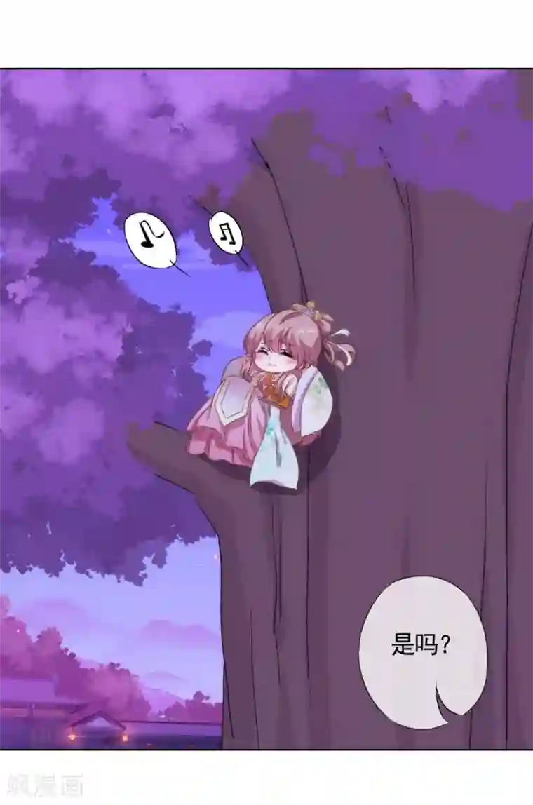 漫画大赏排行榜最终话 人生只若初相见5