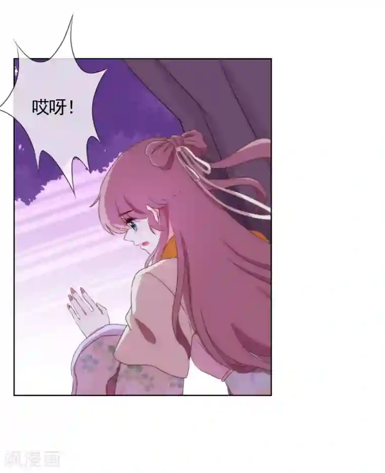 漫画大赏排行榜最终话 人生只若初相见5