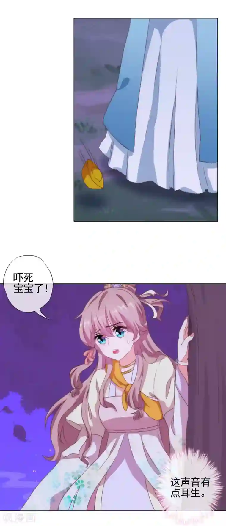 漫画大赏排行榜最终话 人生只若初相见5