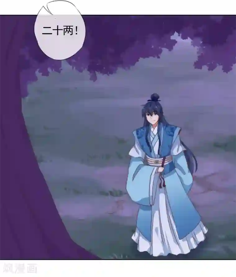 漫画大赏排行榜最终话 人生只若初相见5