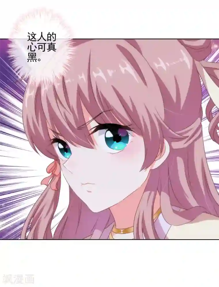 漫画大赏排行榜最终话 人生只若初相见5