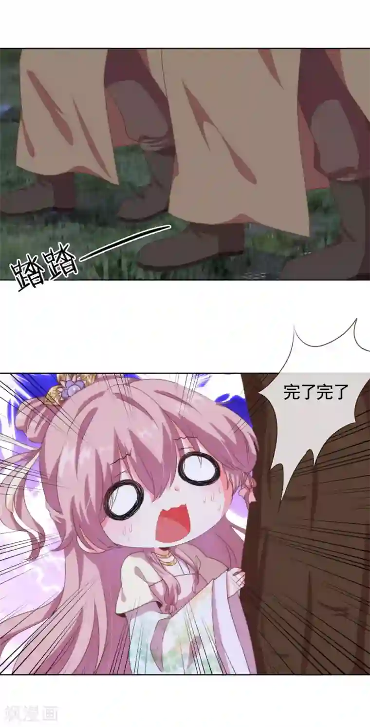 漫画大赏排行榜最终话 人生只若初相见5