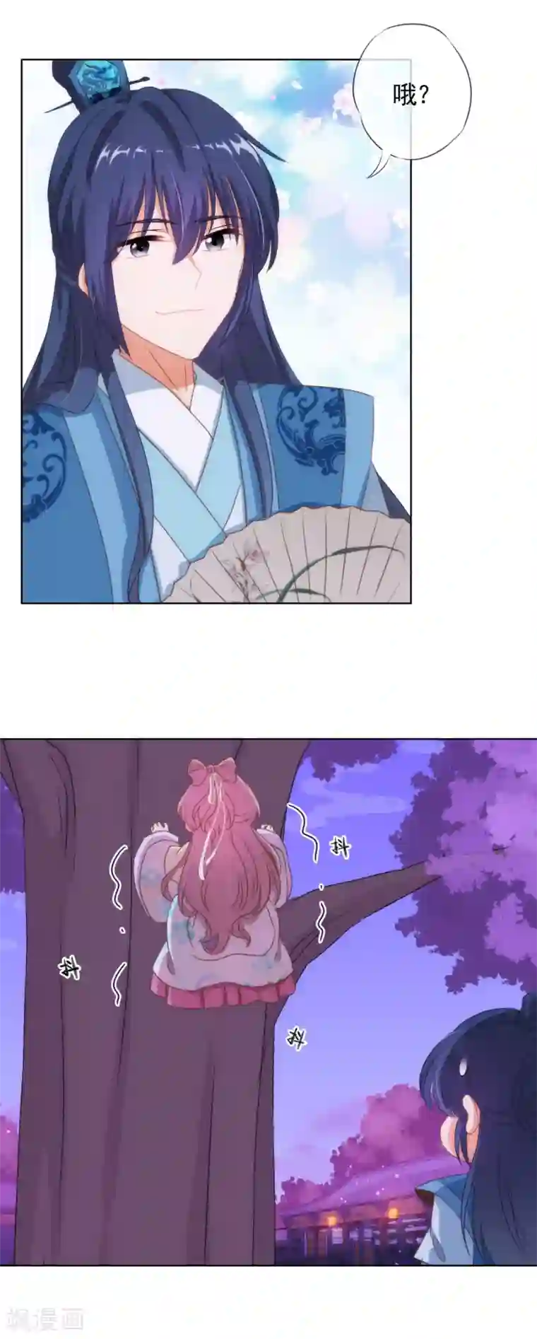 漫画大赏排行榜最终话 人生只若初相见5