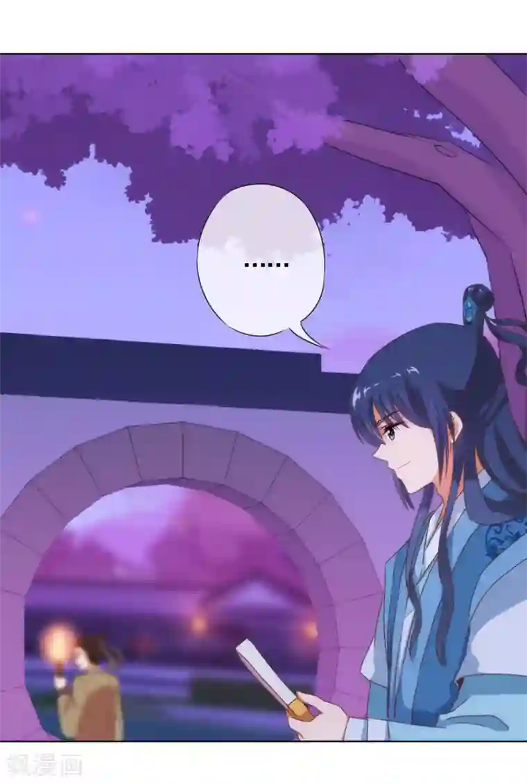 漫画大赏排行榜最终话 人生只若初相见5