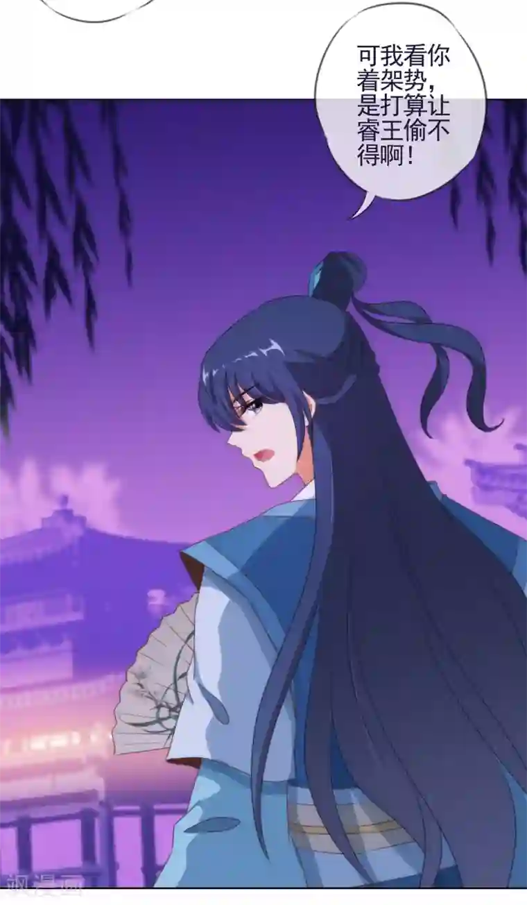 漫画大赏排行榜最终话 人生只若初相见5