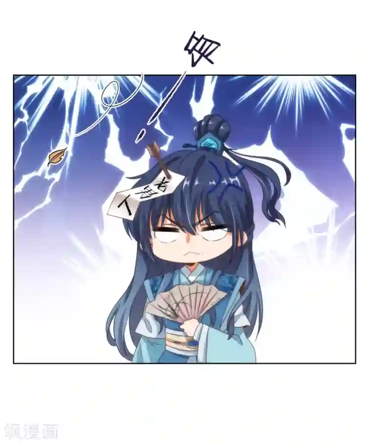 漫画大赏排行榜最终话 人生只若初相见5