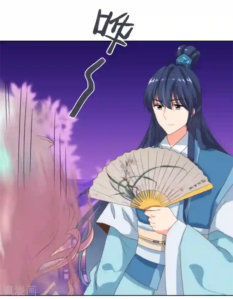 漫画大赏排行榜最终话 人生只若初相见5