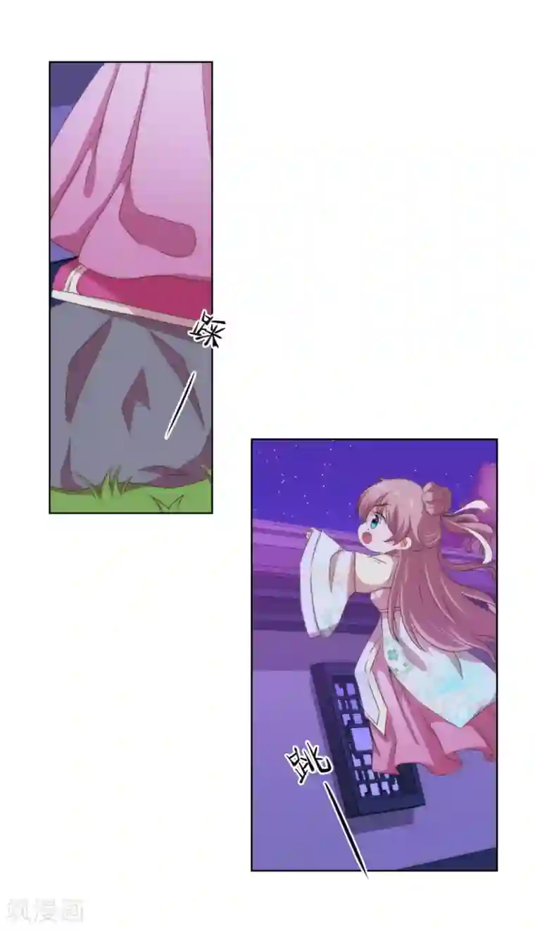 漫画大赏排行榜最终话 人生只若初相见5