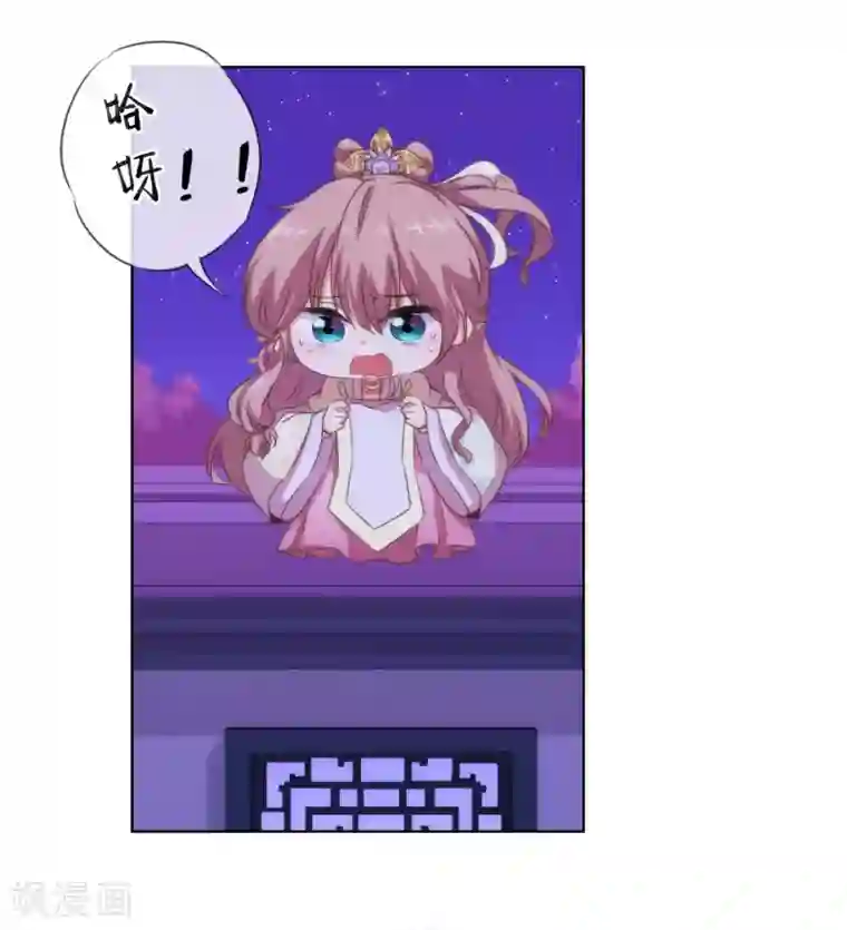 漫画大赏排行榜最终话 人生只若初相见5