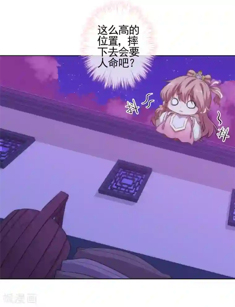 漫画大赏排行榜最终话 人生只若初相见5