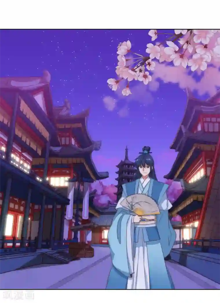 漫画大赏排行榜最终话 人生只若初相见5