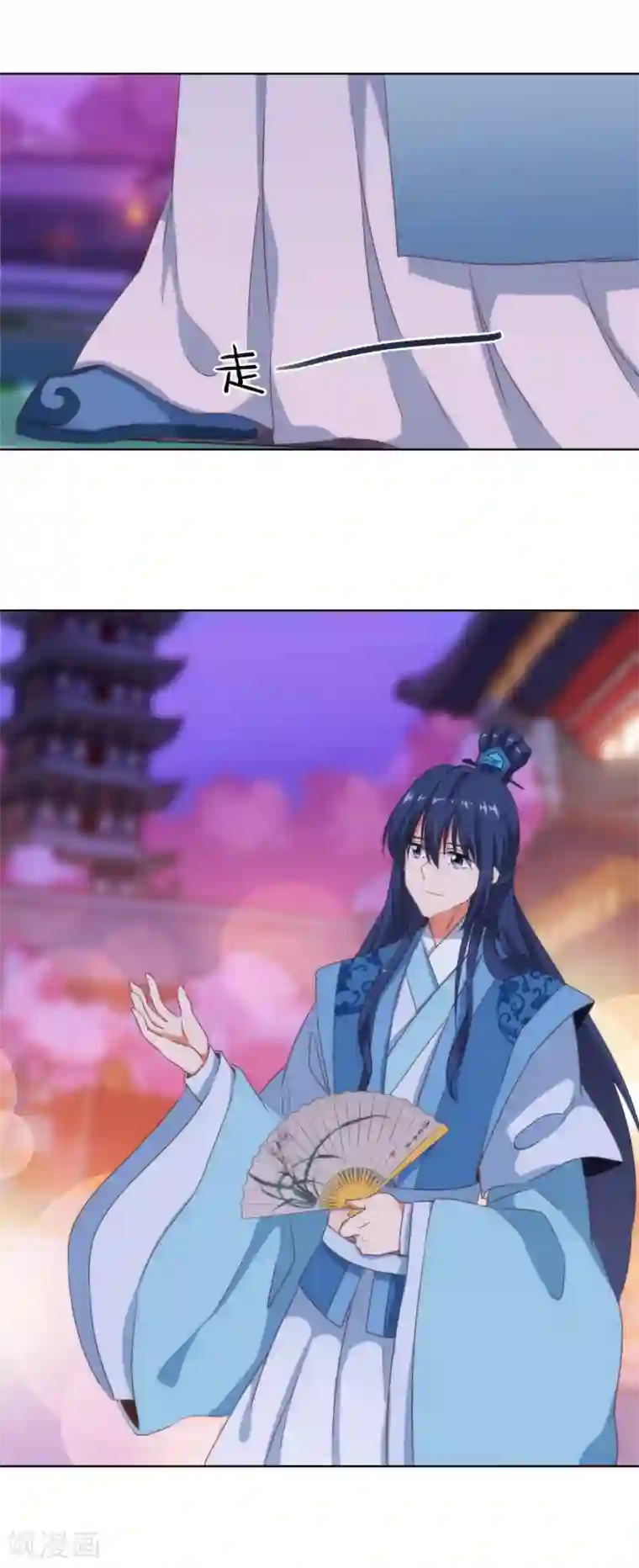 漫画大赏排行榜最终话 人生只若初相见5