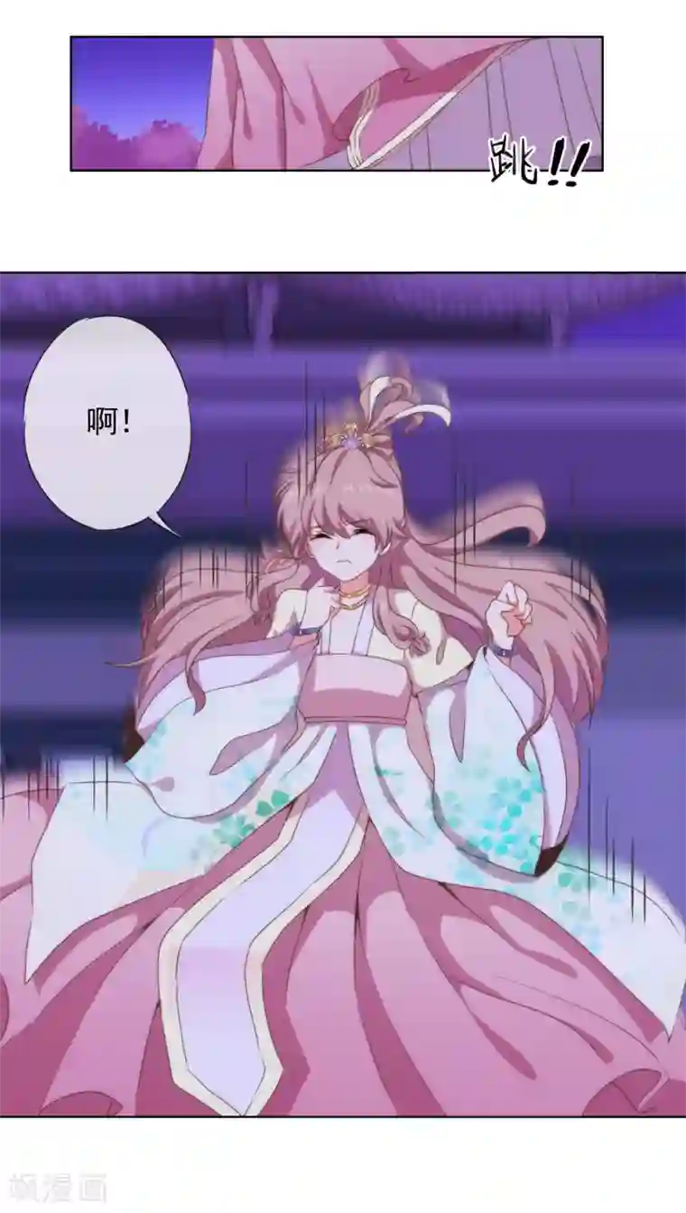 漫画大赏排行榜最终话 人生只若初相见5