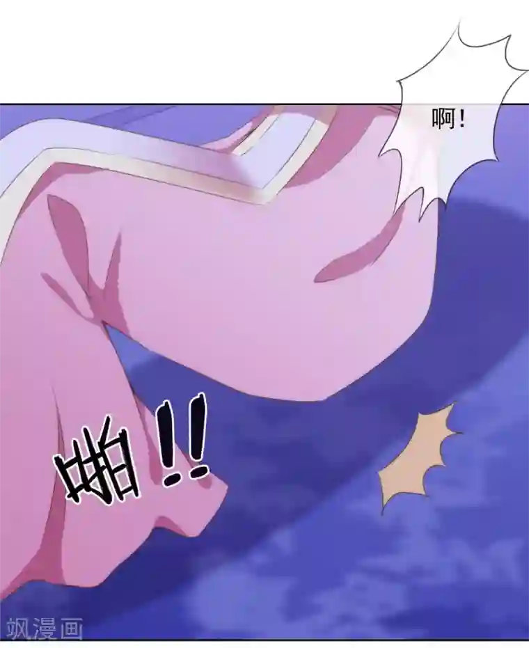 漫画大赏排行榜最终话 人生只若初相见5