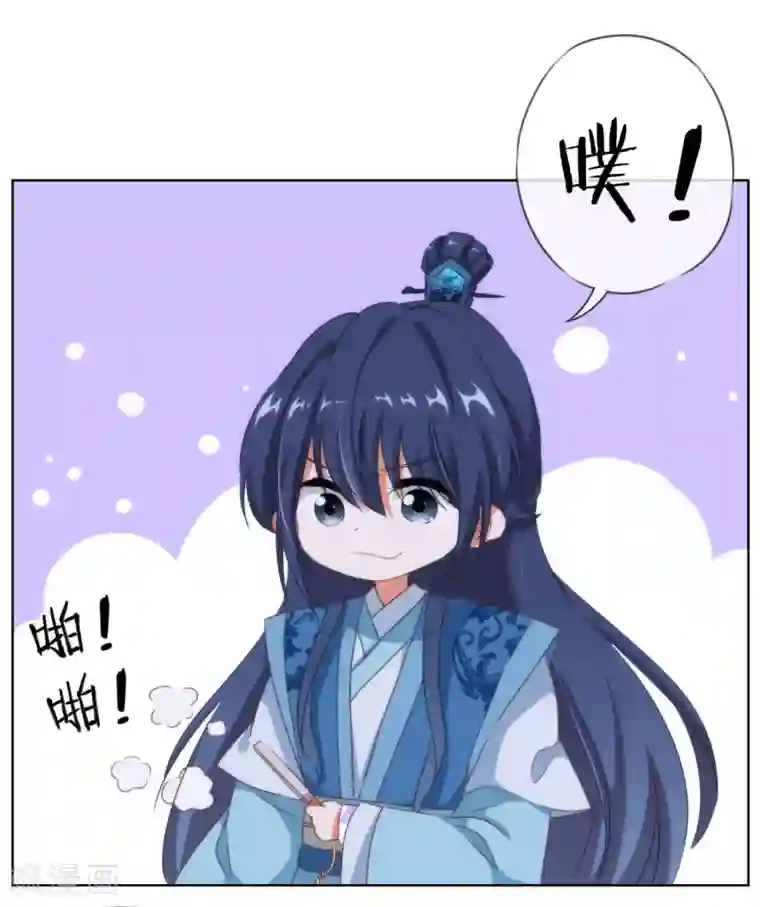 漫画大赏排行榜最终话 人生只若初相见5