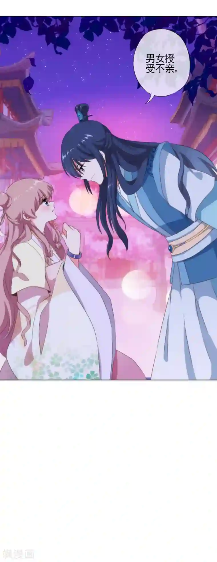 漫画大赏排行榜最终话 人生只若初相见5