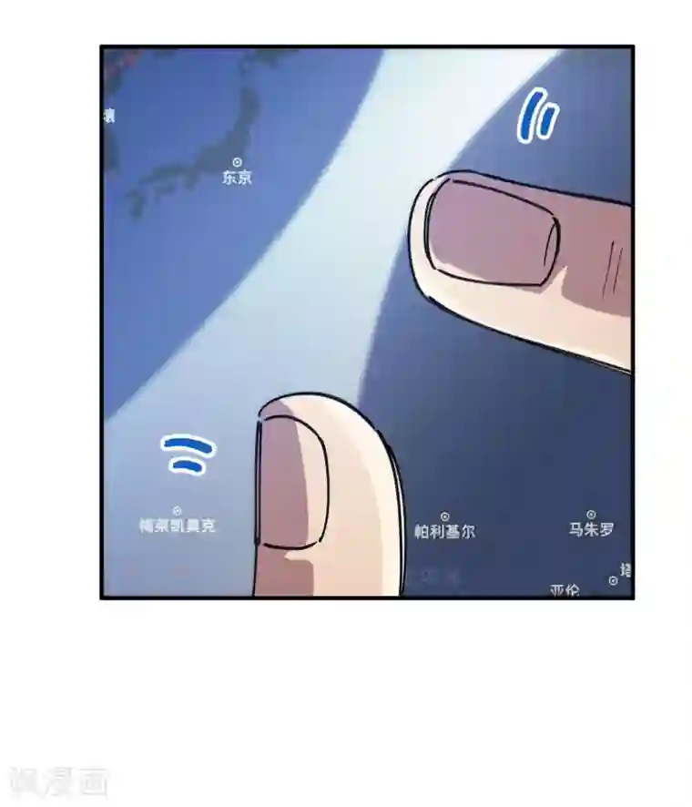 校园修真狂少第135话 黑函