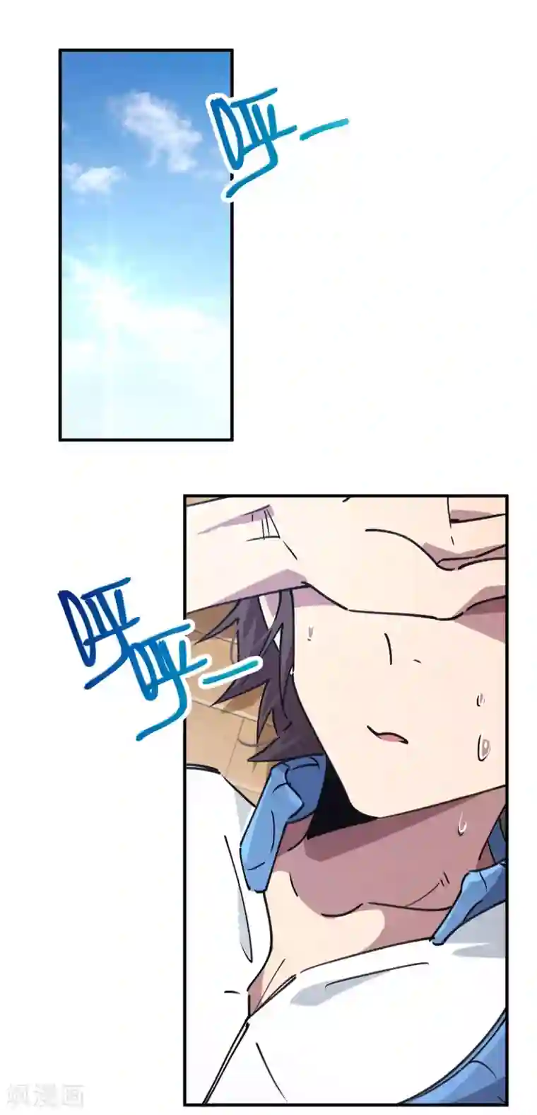校园修真狂少第136话 人类的世界你不懂