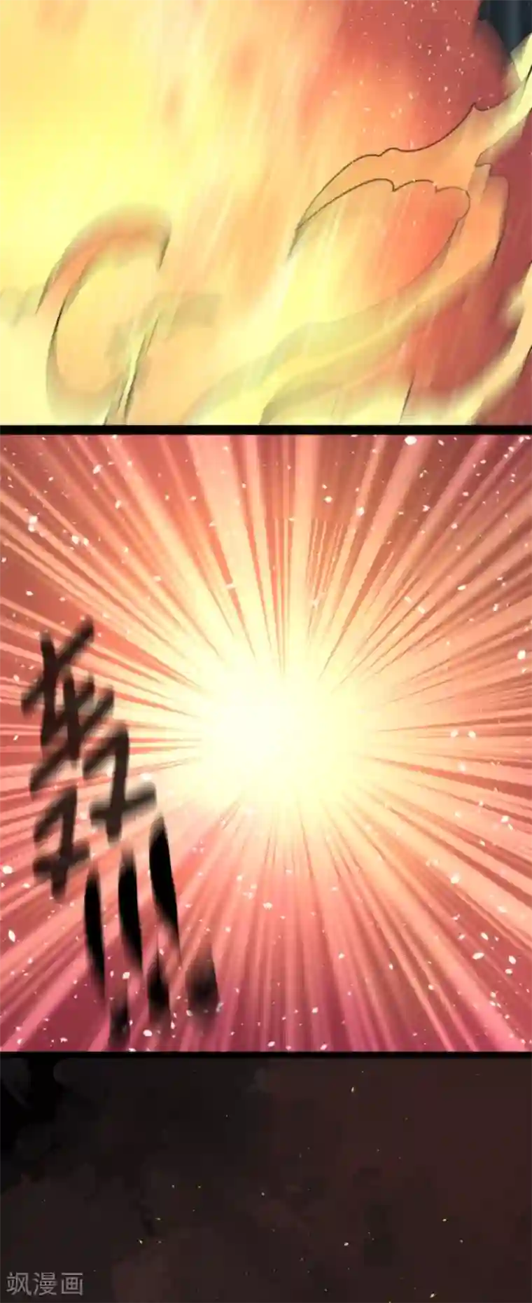 负债魔王的游戏第52话 心理战