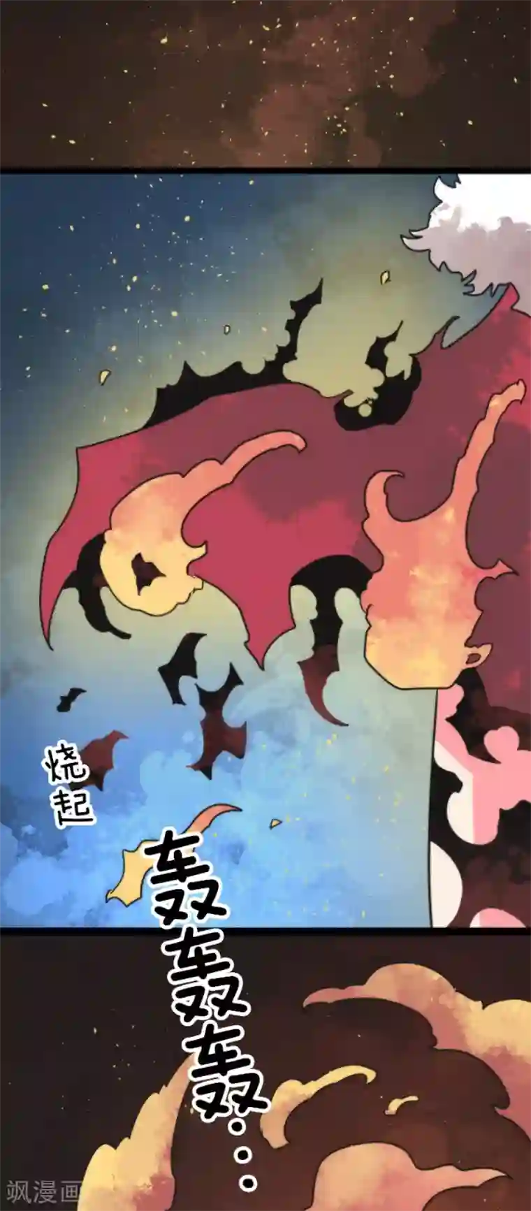 负债魔王的游戏第52话 心理战