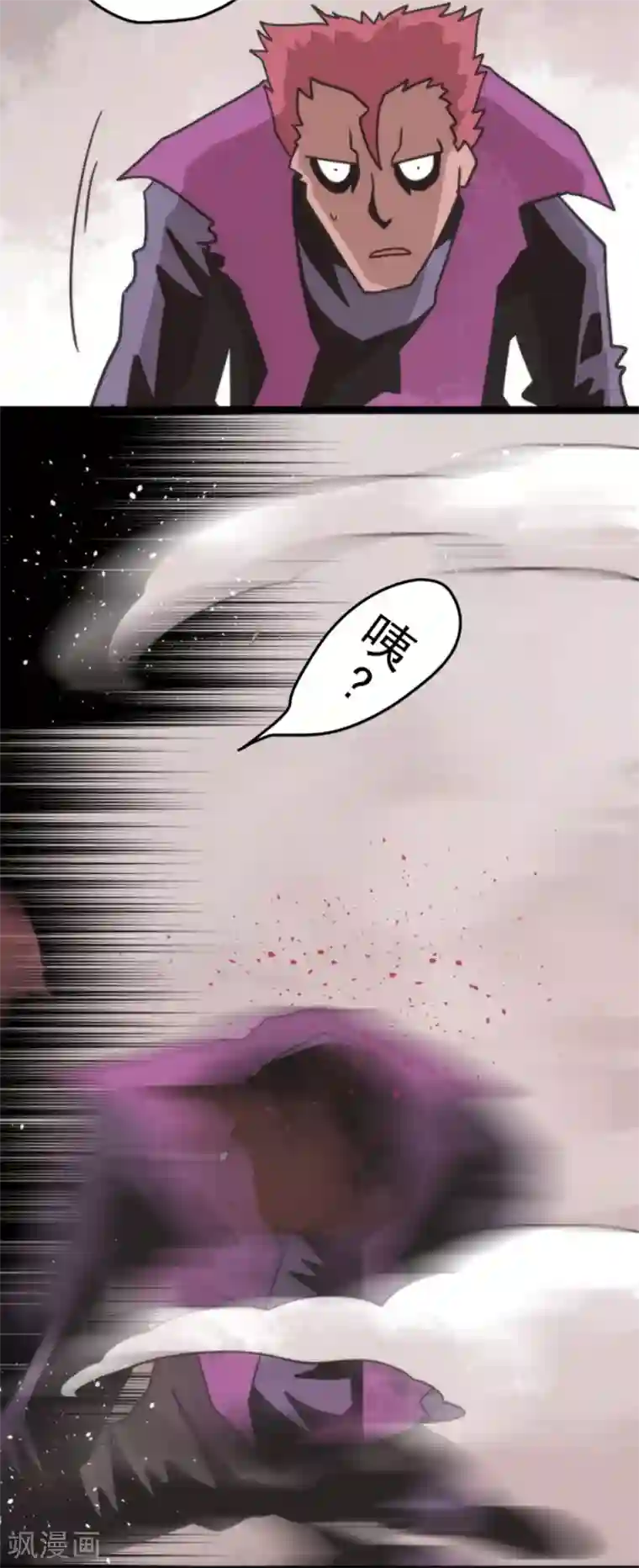 负债魔王的游戏第52话 心理战