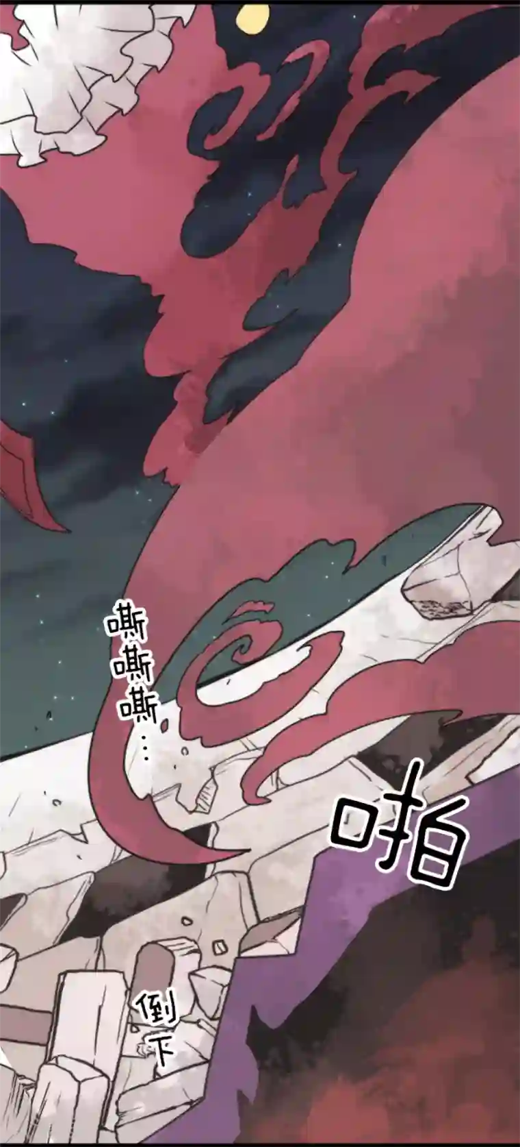 负债魔王的游戏第52话 心理战