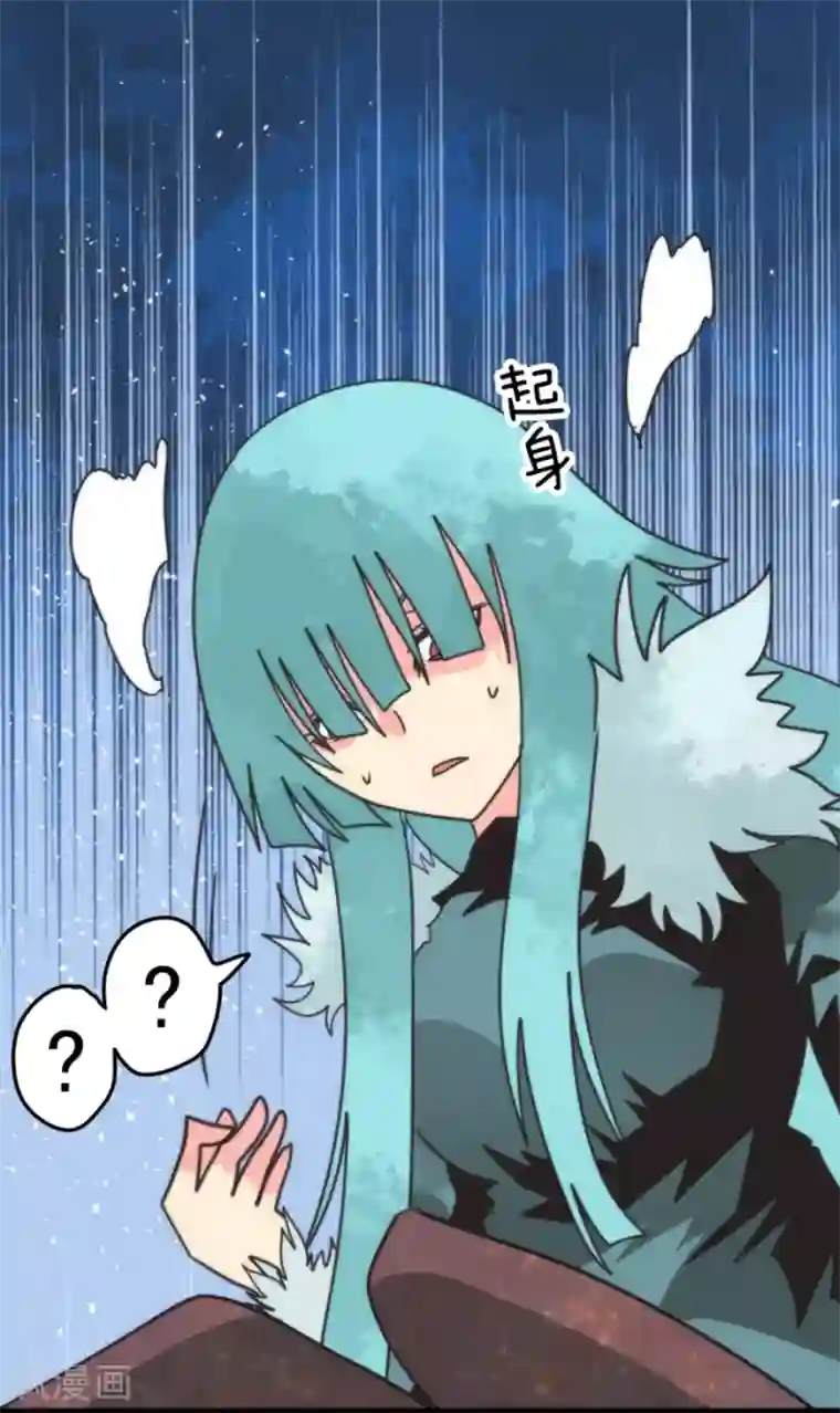 负债魔王的游戏第52话 心理战