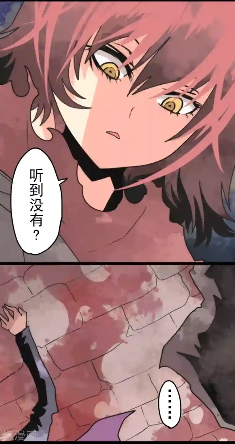 负债魔王的游戏第52话 心理战