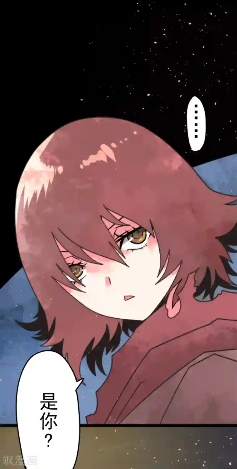 负债魔王的游戏第52话 心理战