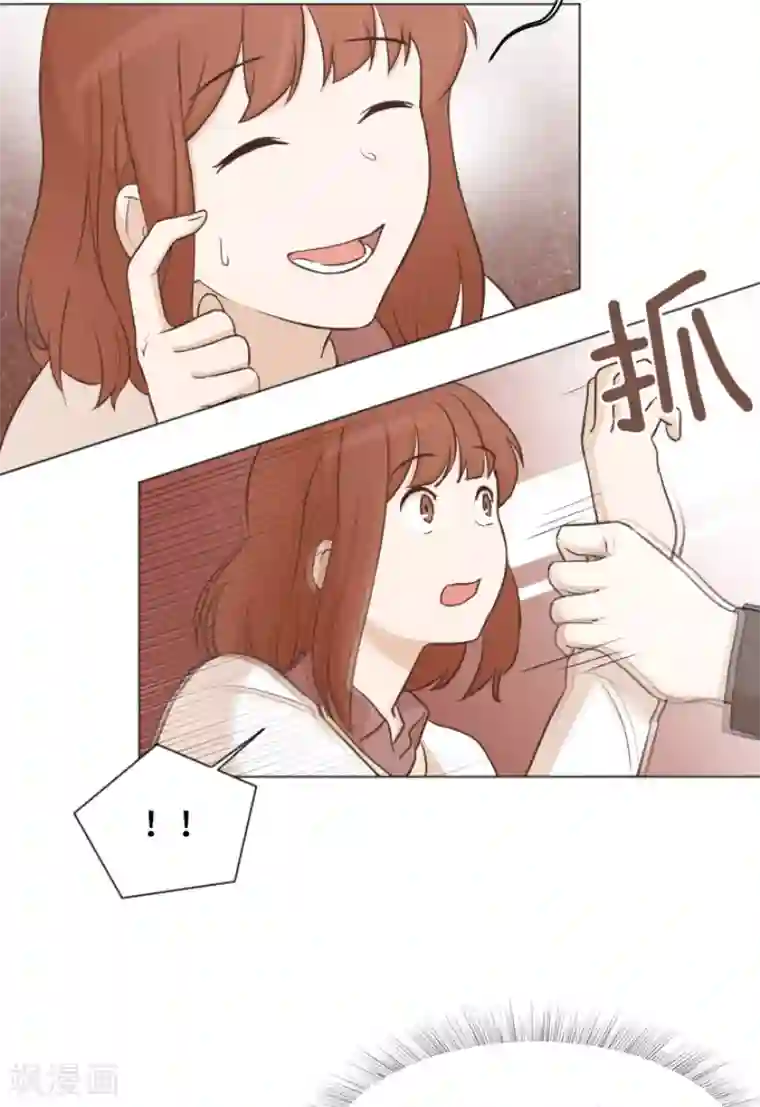 一起打扫吧，怎么样？第40话 马亦泰你死定了