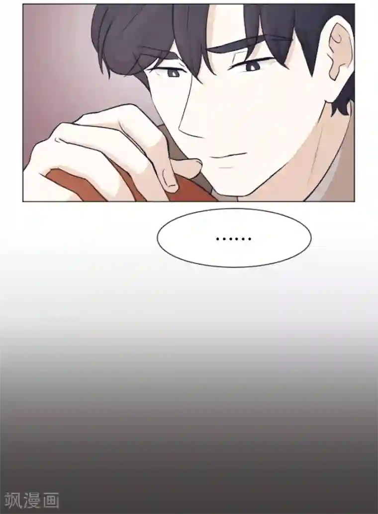 一起打扫吧，怎么样？第40话 马亦泰你死定了