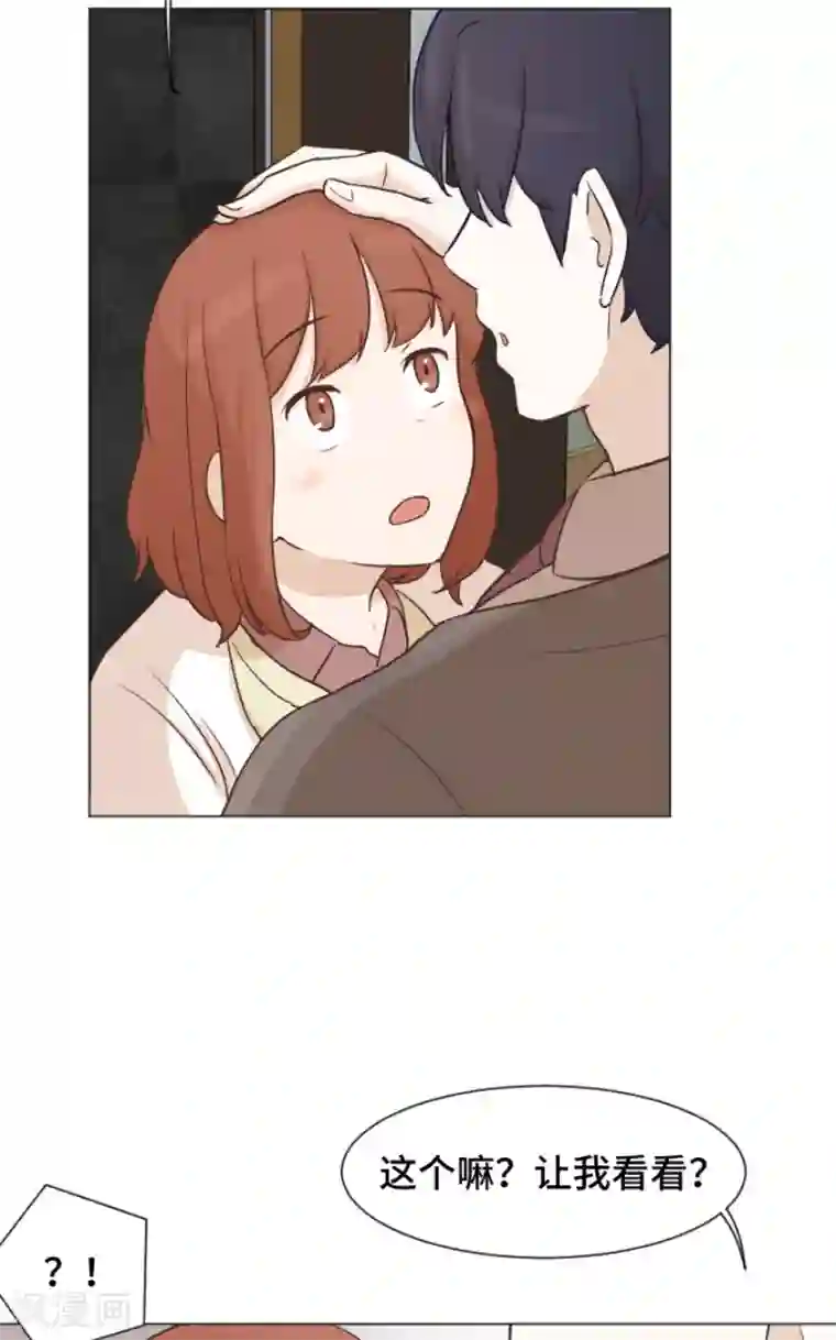 一起打扫吧，怎么样？第40话 马亦泰你死定了