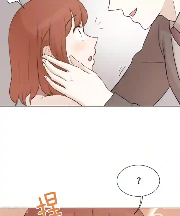 一起打扫吧，怎么样？第40话 马亦泰你死定了