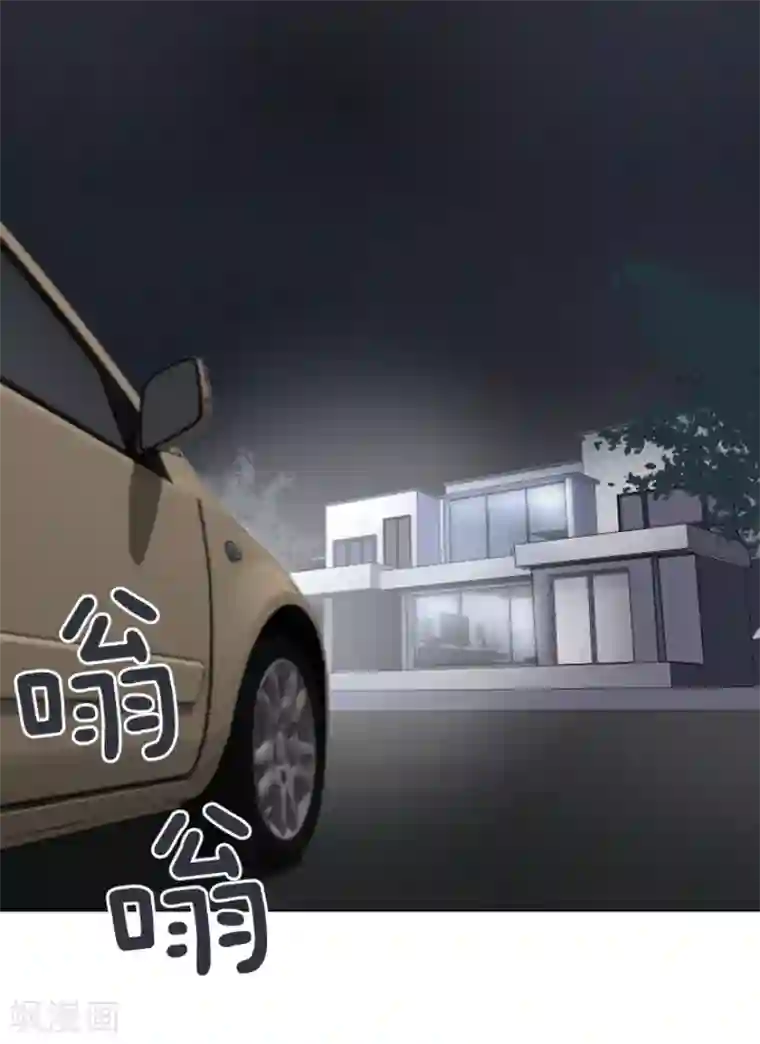 一起打扫吧，怎么样？第40话 马亦泰你死定了