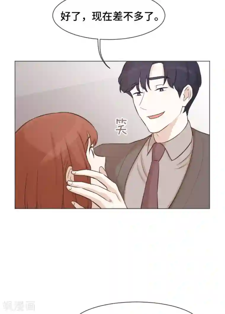 一起打扫吧，怎么样？第40话 马亦泰你死定了