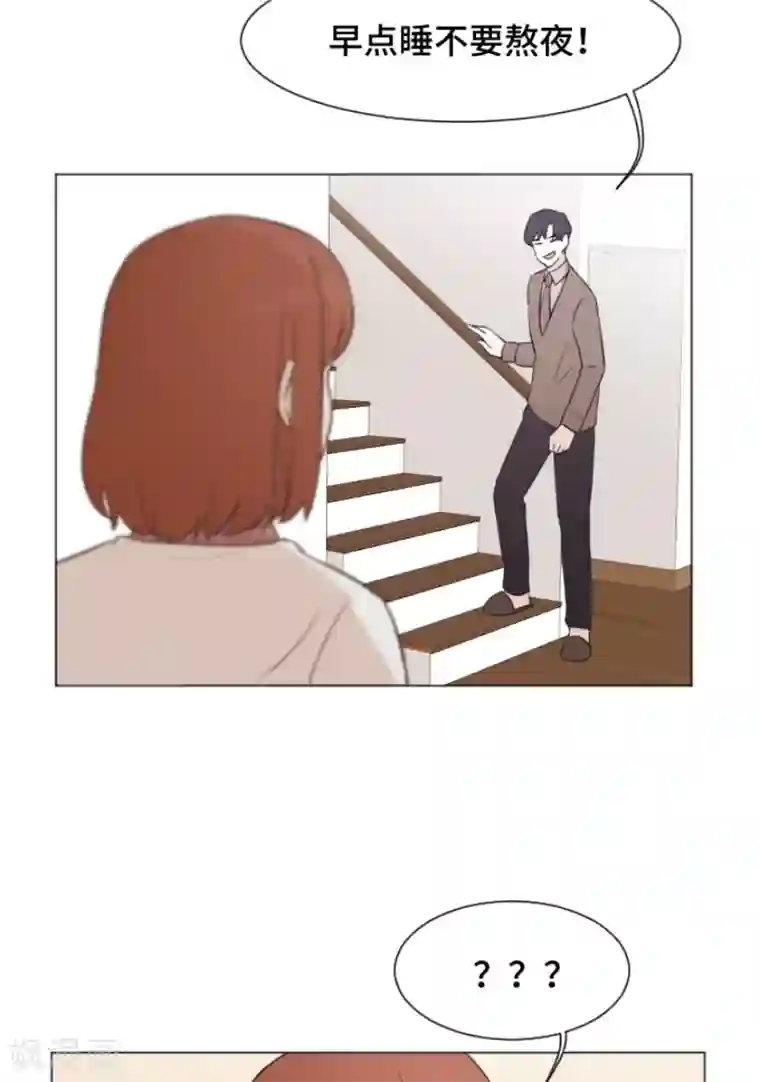 一起打扫吧，怎么样？第40话 马亦泰你死定了