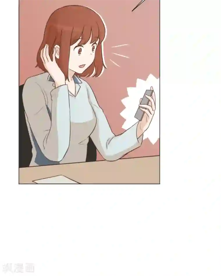 一起打扫吧，怎么样？第40话 马亦泰你死定了